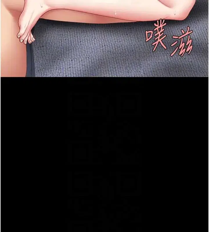 第121話-最後一次的放蕩