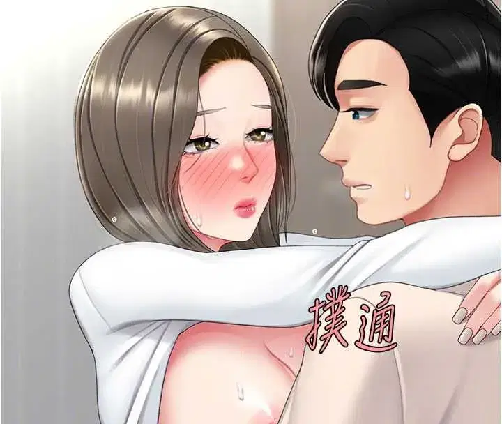 第121話-最後一次的放蕩