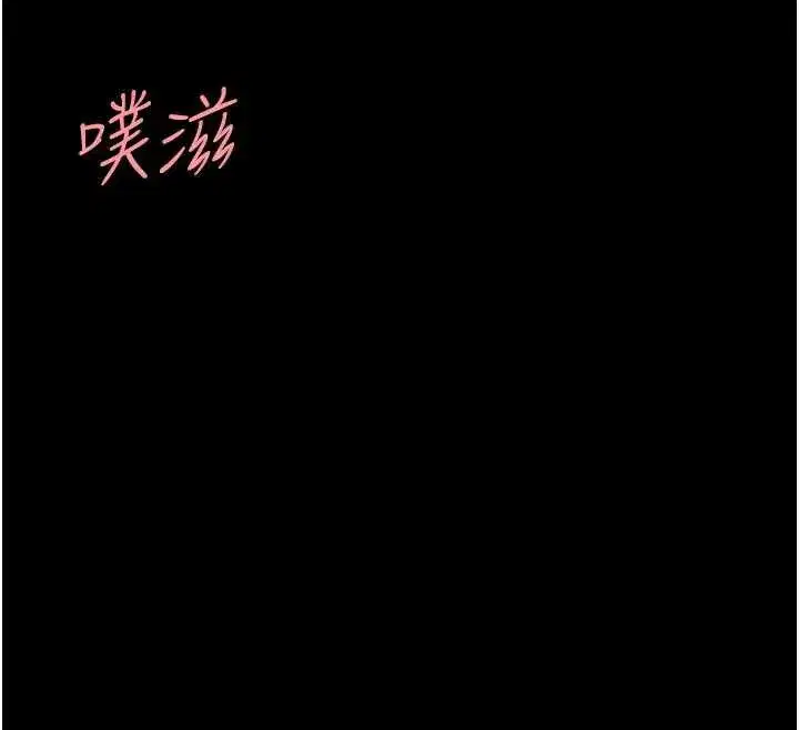 第121話-最後一次的放蕩