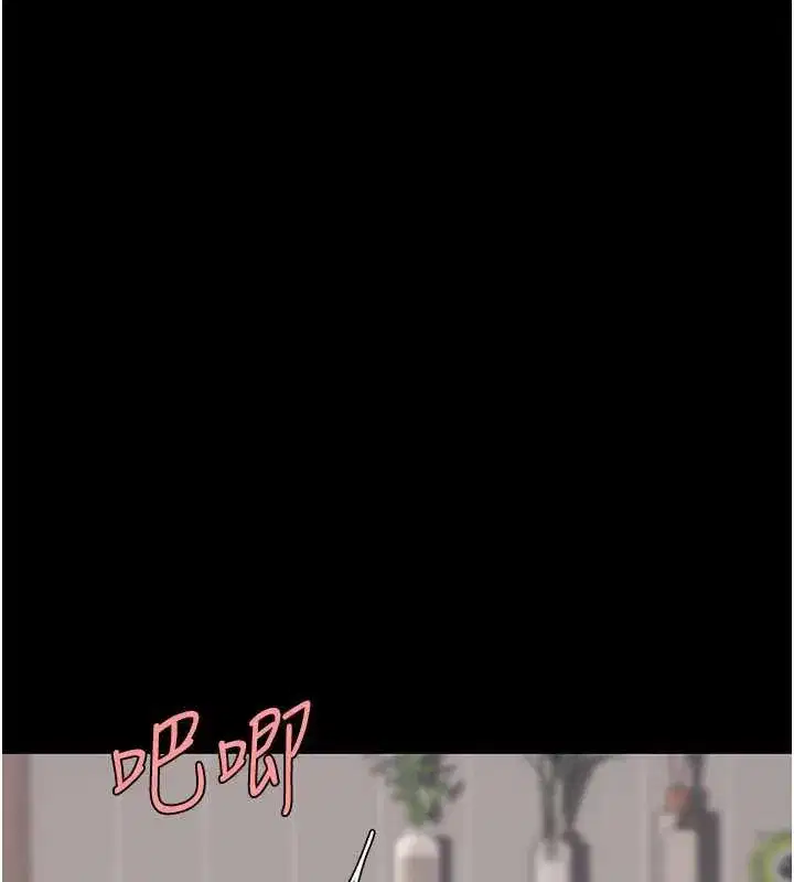 第121話-最後一次的放蕩