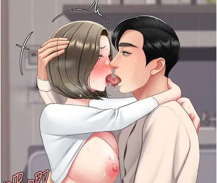 第121話-最後一次的放蕩