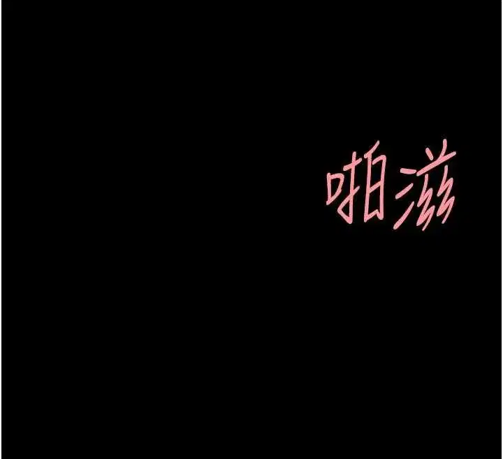 第121話-最後一次的放蕩