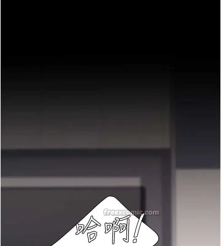 第121話-最後一次的放蕩