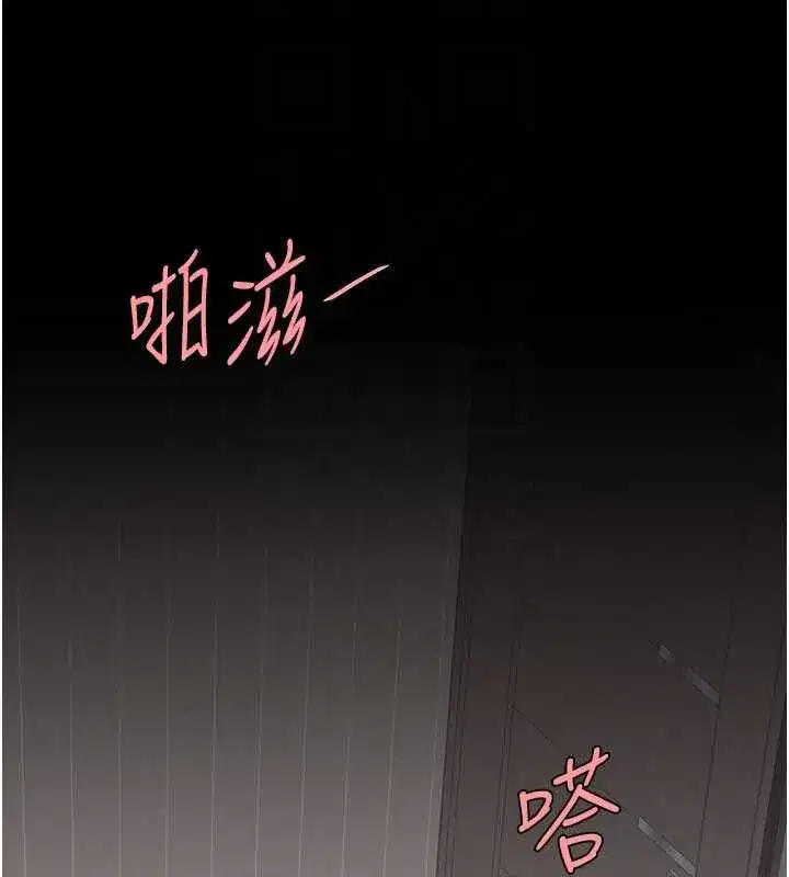 第121話-最後一次的放蕩