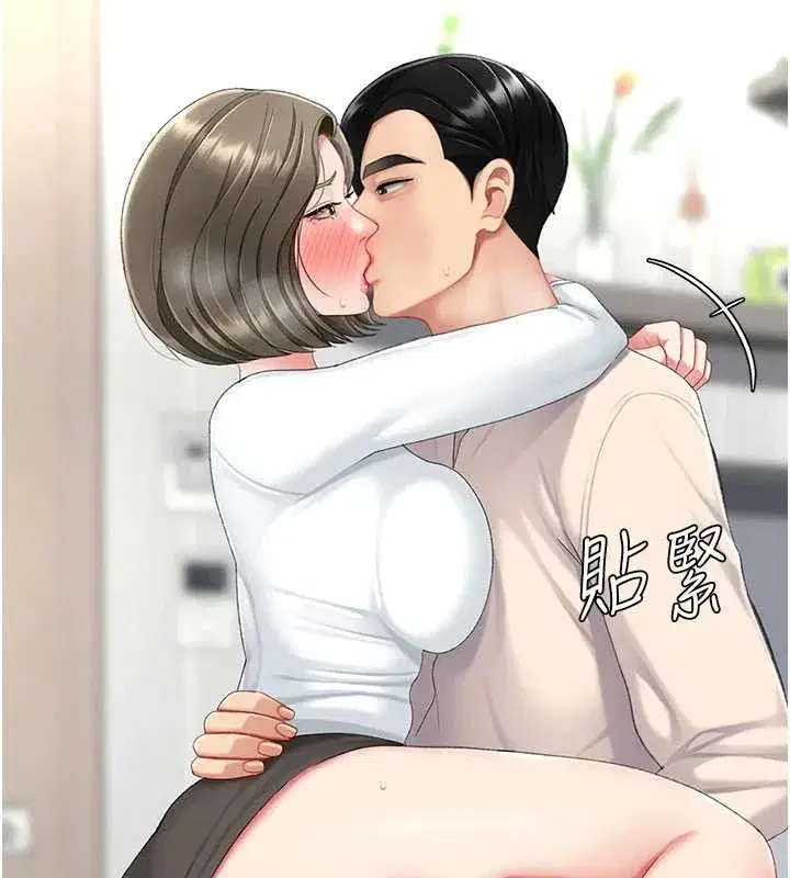 第121話-最後一次的放蕩