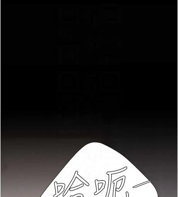 第121話-最後一次的放蕩