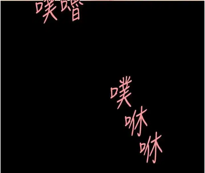 第121話-最後一次的放蕩