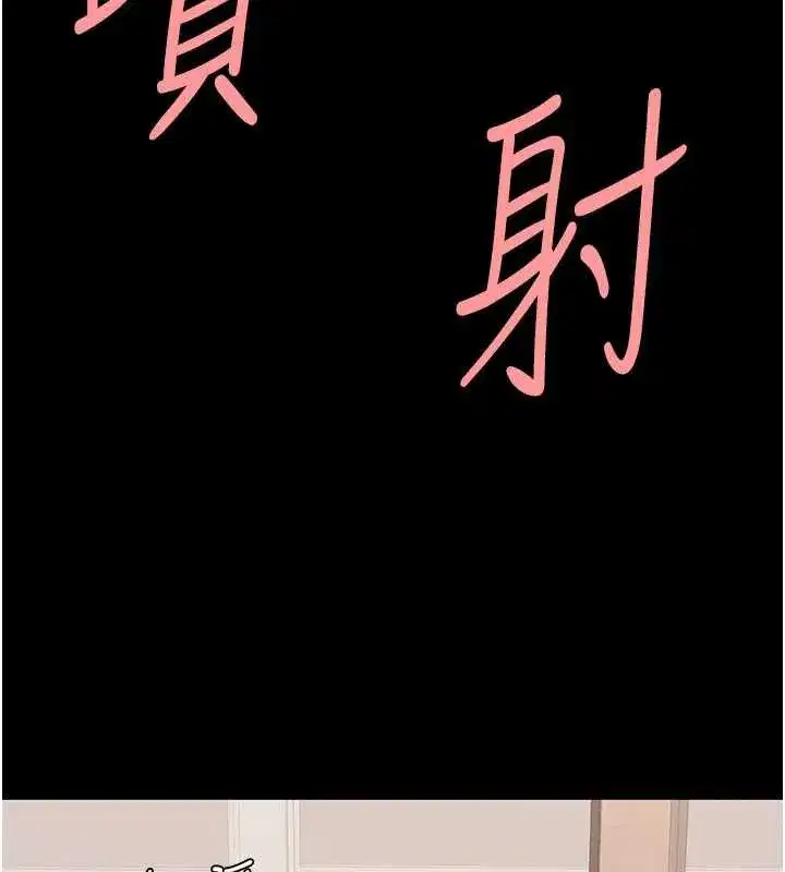 第121話-最後一次的放蕩