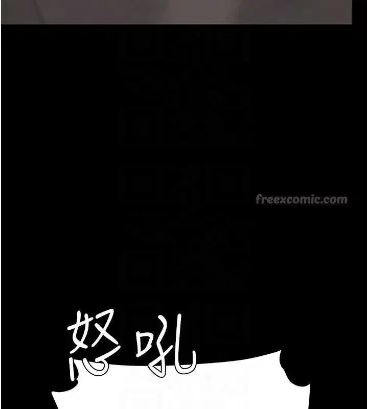 第122話-女兒，媽想和妳聊聊