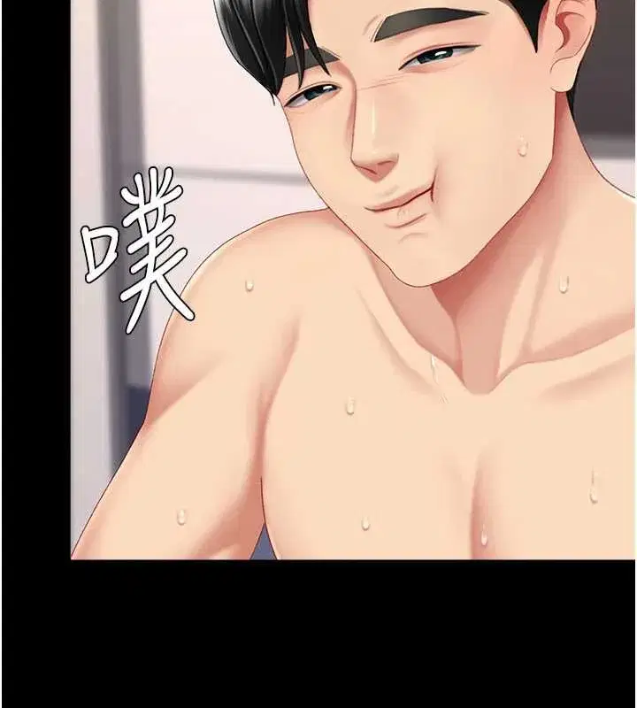 第122話-女兒，媽想和妳聊聊