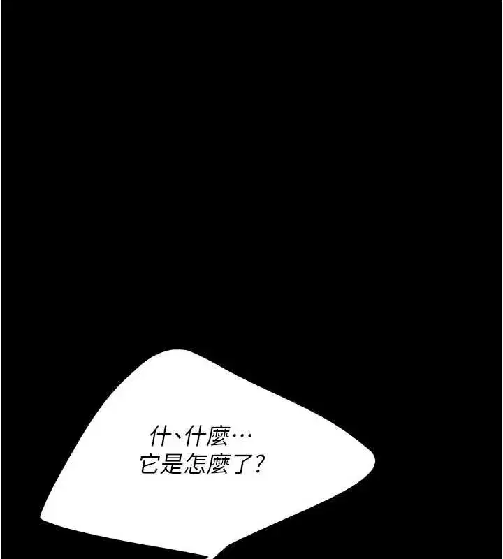 第122話-女兒，媽想和妳聊聊