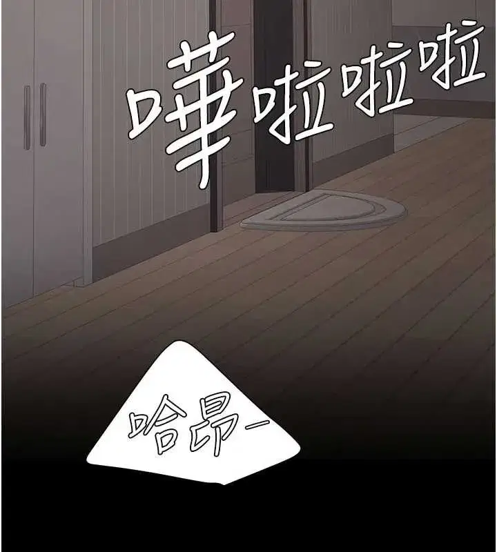 第122話-女兒，媽想和妳聊聊