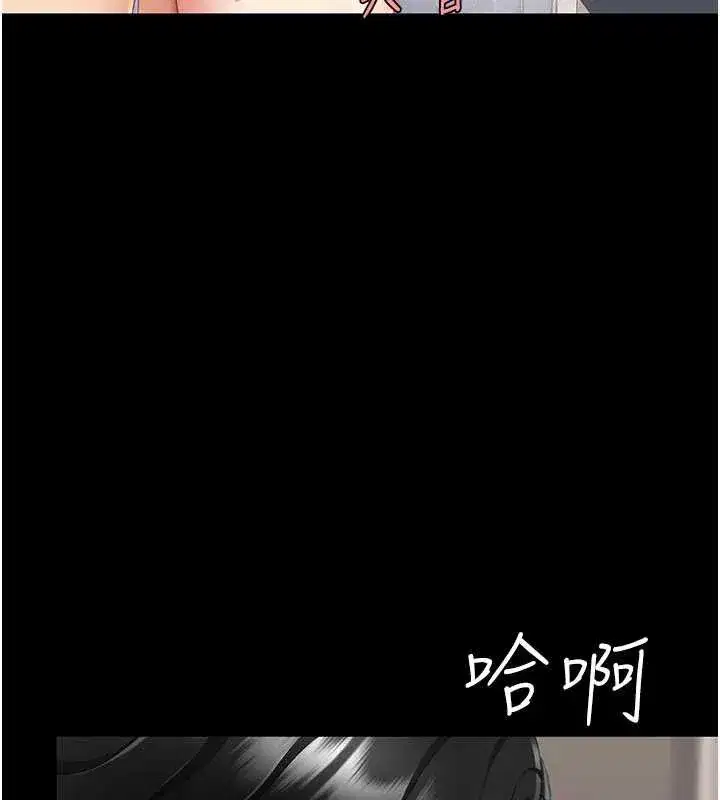 第122話-女兒，媽想和妳聊聊