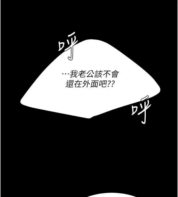 第122話-女兒，媽想和妳聊聊