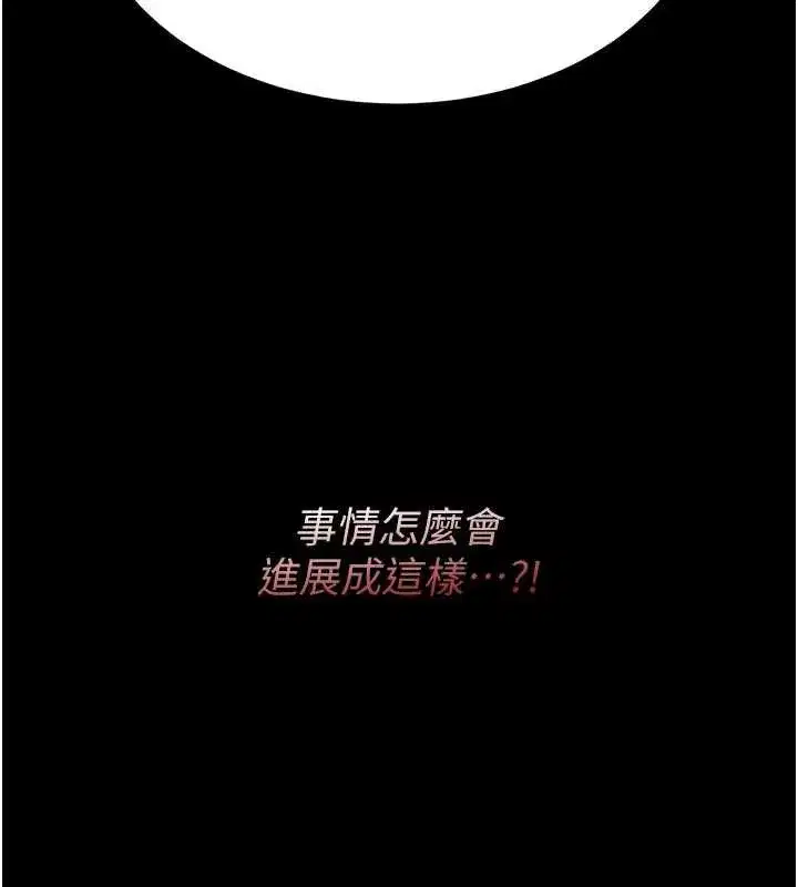 第122話-女兒，媽想和妳聊聊