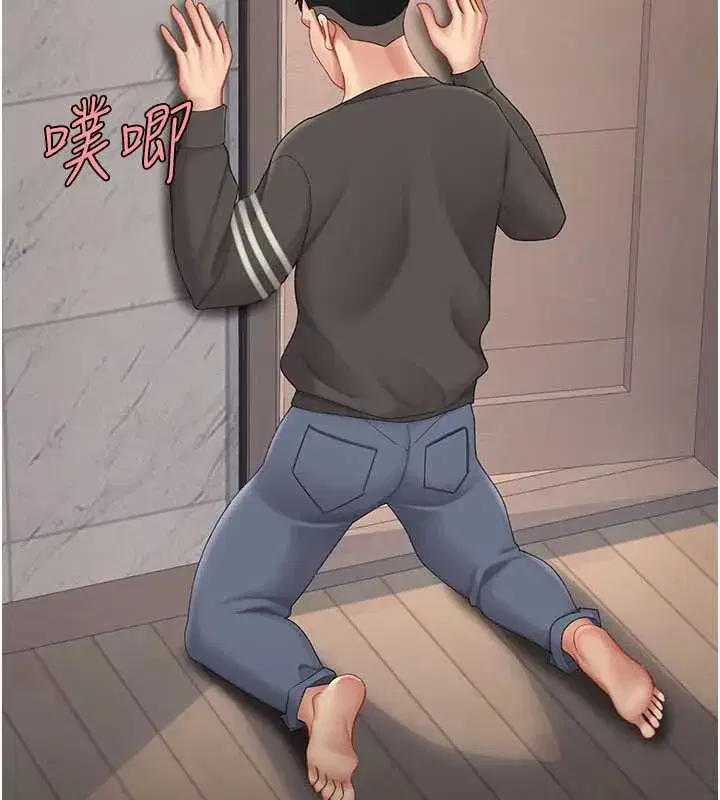 第122話-女兒，媽想和妳聊聊