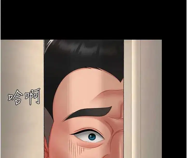 第122話-女兒，媽想和妳聊聊