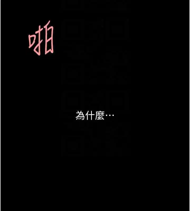 第122話-女兒，媽想和妳聊聊