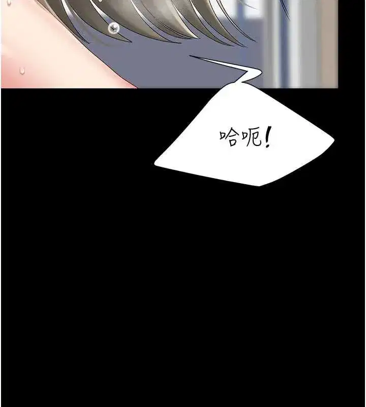 第122話-女兒，媽想和妳聊聊