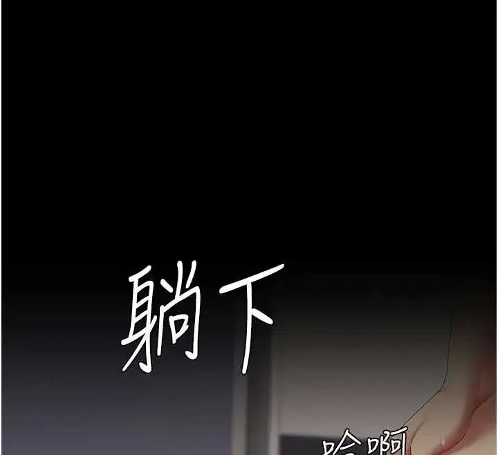 第122話-女兒，媽想和妳聊聊