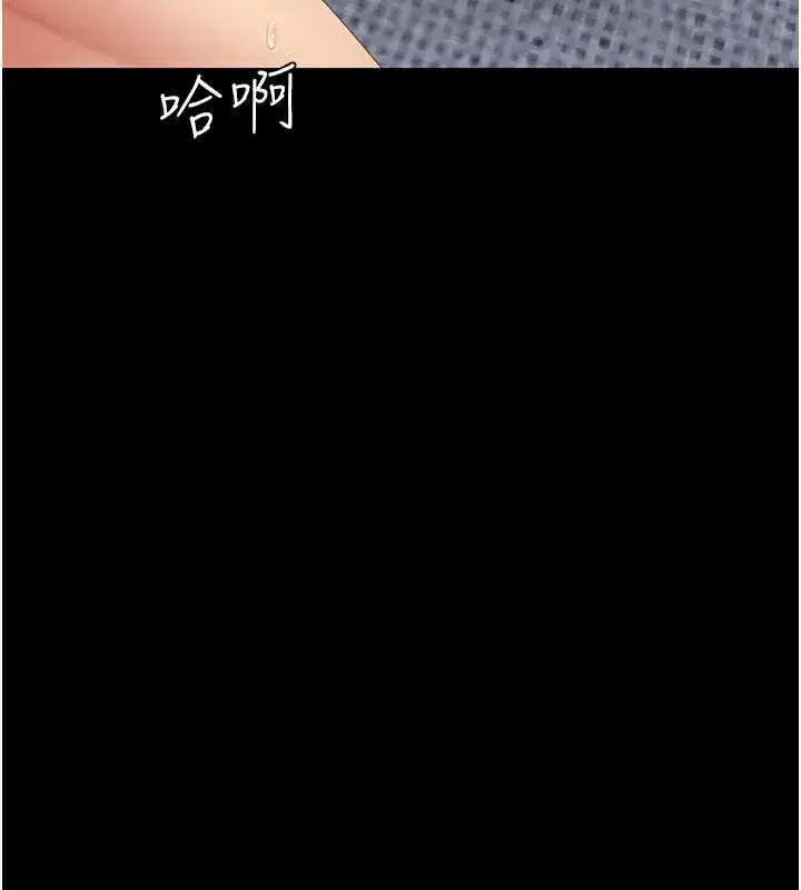 第122話-女兒，媽想和妳聊聊