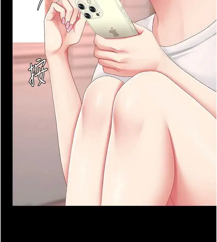 第123話-今晚換我獨佔你