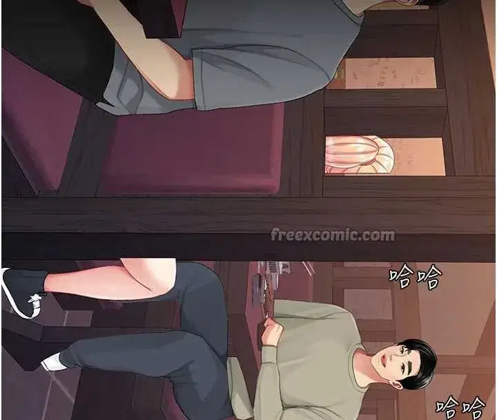 第123話-今晚換我獨佔你