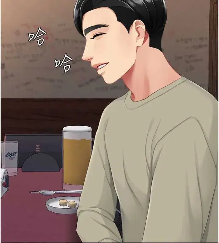 第123話-今晚換我獨佔你