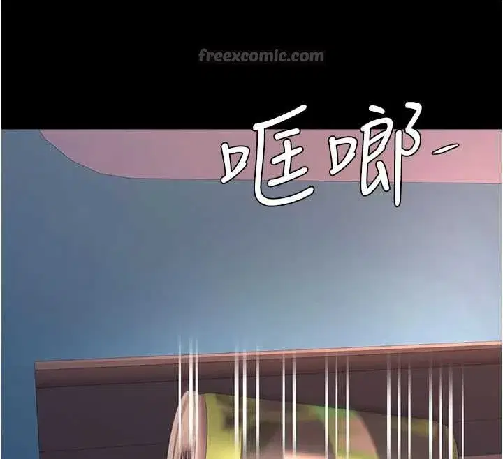 第123話-今晚換我獨佔你