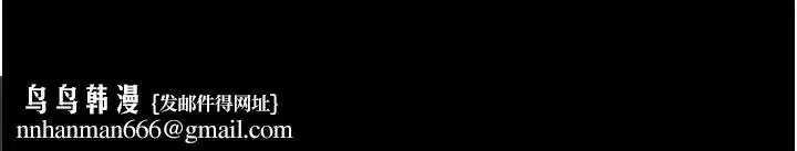 第123話-今晚換我獨佔你