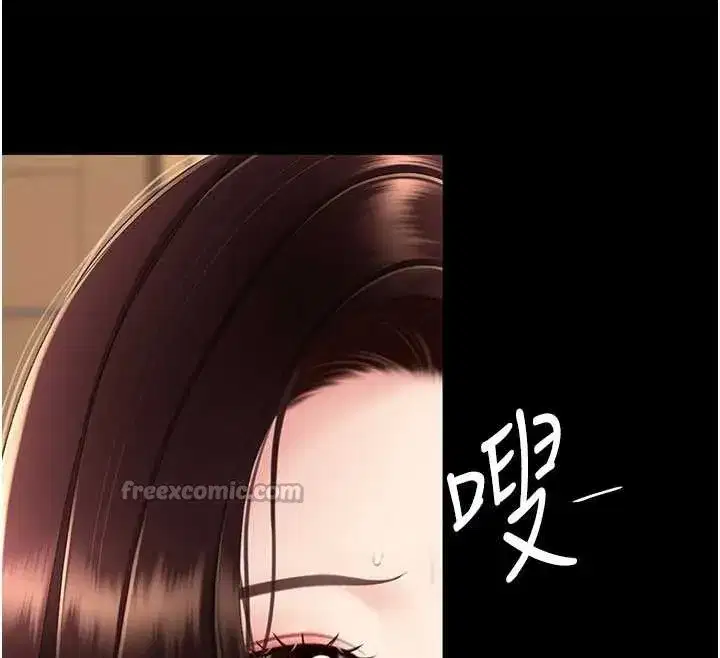 第123話-今晚換我獨佔你