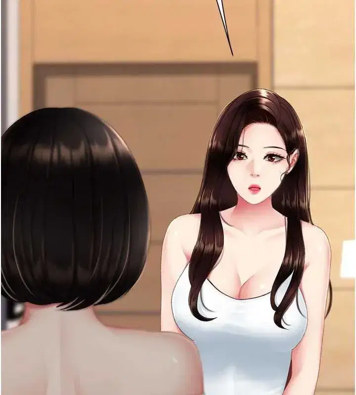 第123話-今晚換我獨佔你