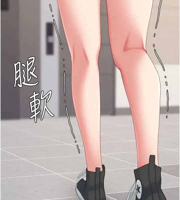 第123話-今晚換我獨佔你