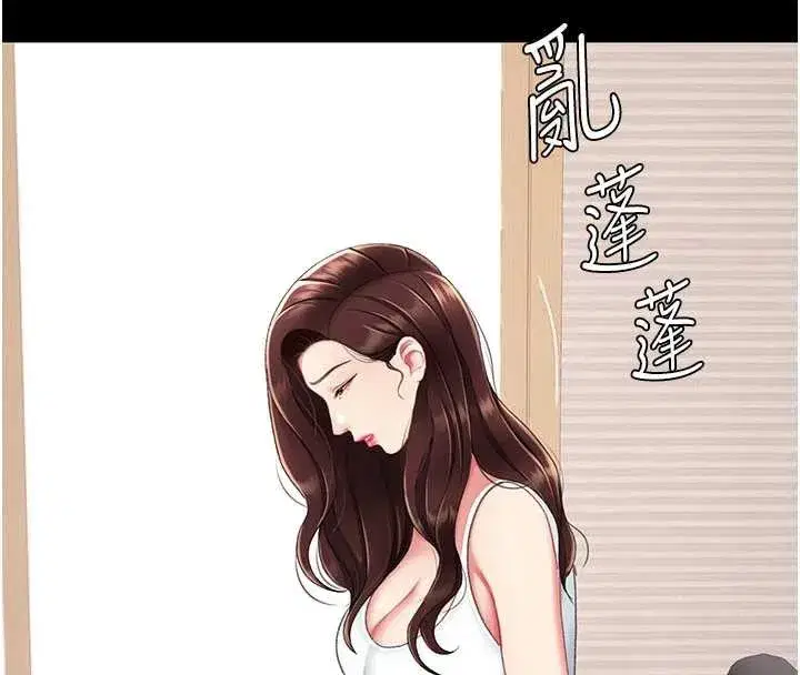 第123話-今晚換我獨佔你