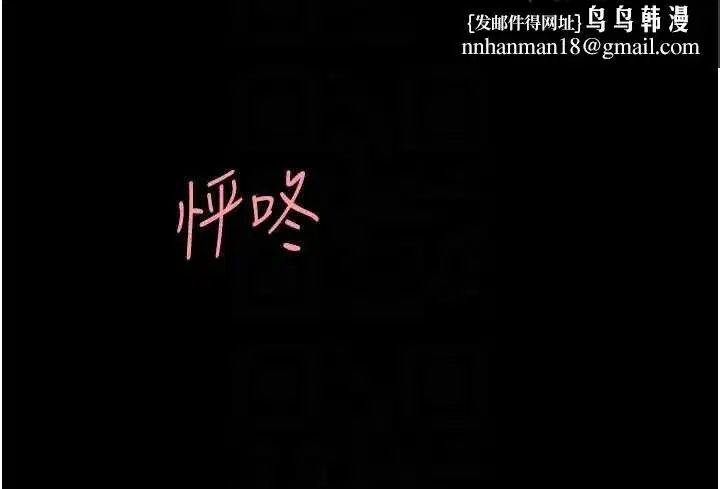 第124話-終於問出口的話