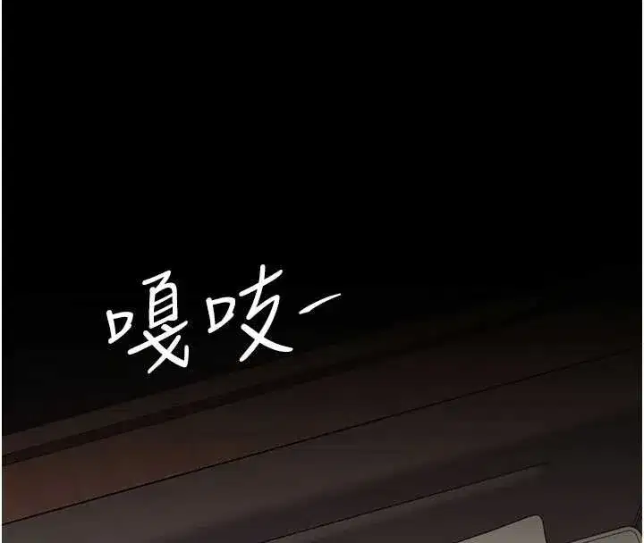 第124話-終於問出口的話