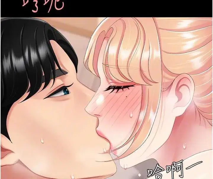 第124話-終於問出口的話