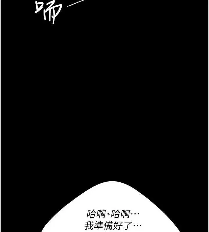第124話-終於問出口的話