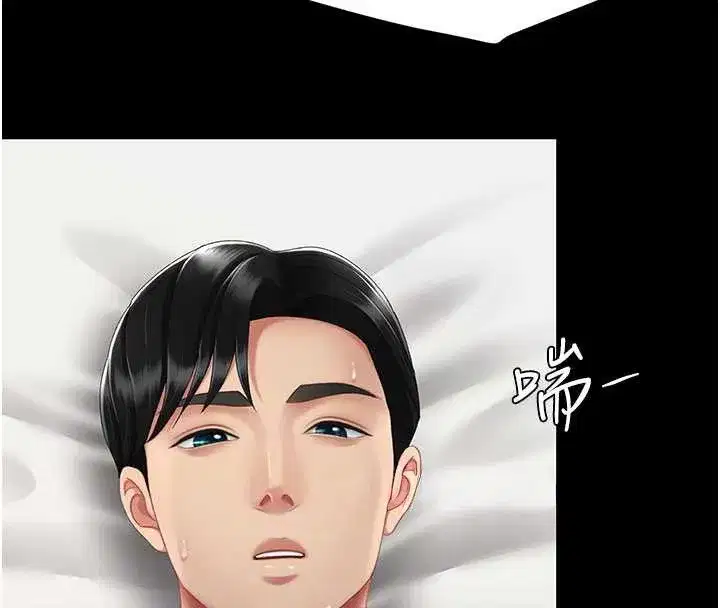 第124話-終於問出口的話