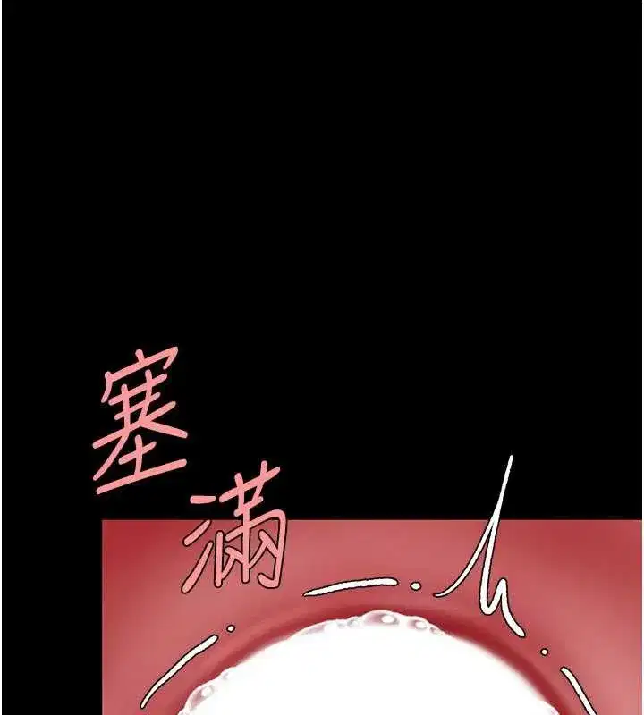 第124話-終於問出口的話