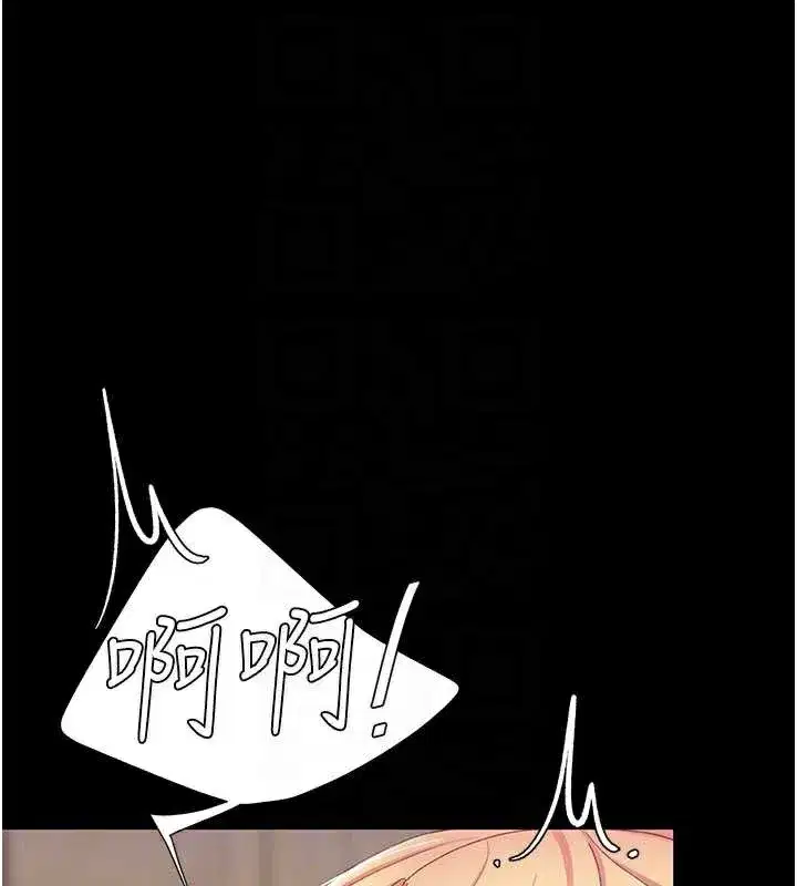 第124話-終於問出口的話