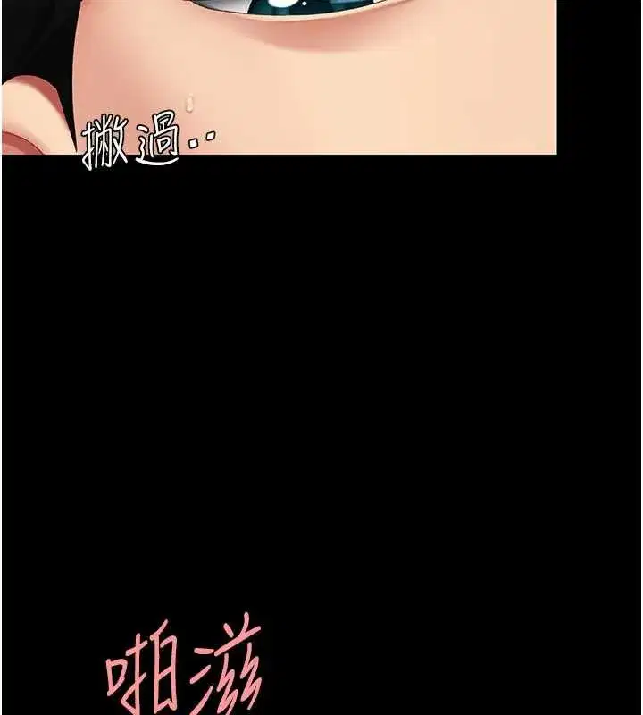 第124話-終於問出口的話