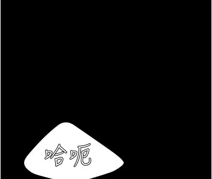 第124話-終於問出口的話