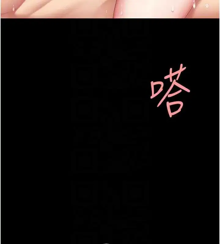 第124話-終於問出口的話