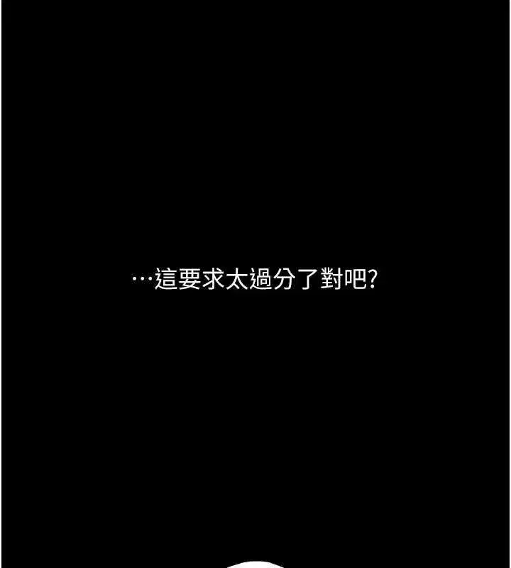 第125話-放不下的單方面曖昧