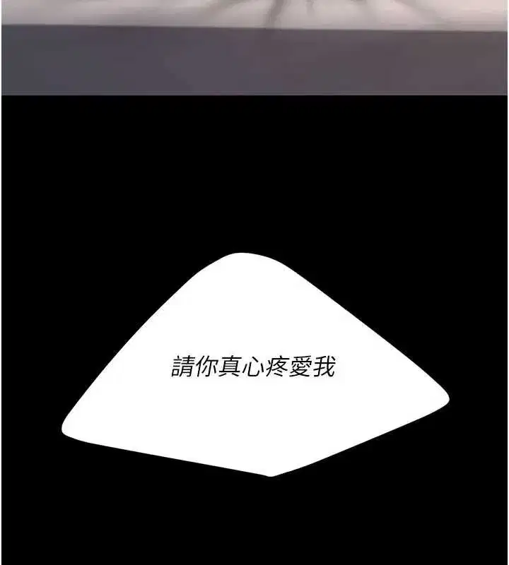 第125話-放不下的單方面曖昧