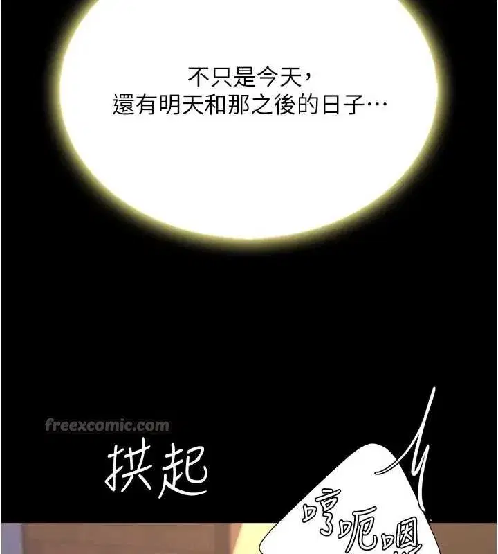 第125話-放不下的單方面曖昧