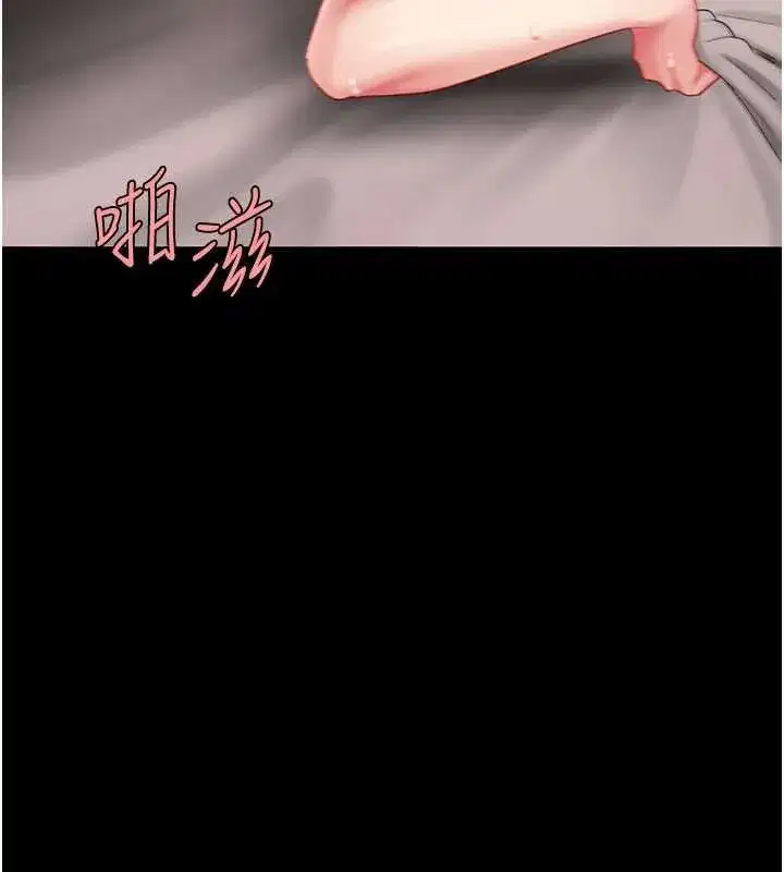 第125話-放不下的單方面曖昧