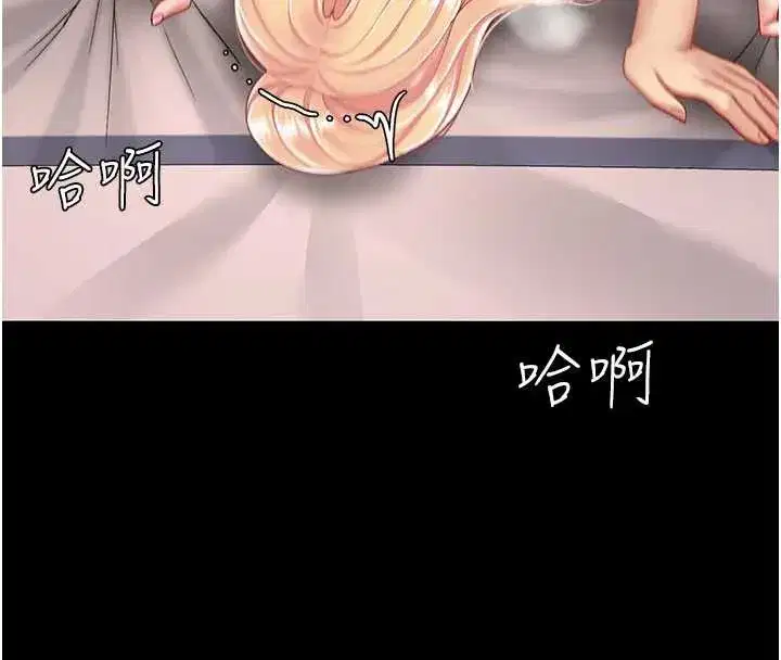 第125話-放不下的單方面曖昧