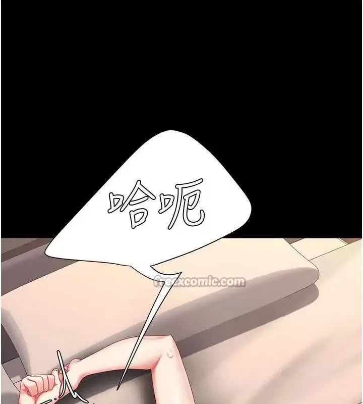 第125話-放不下的單方面曖昧